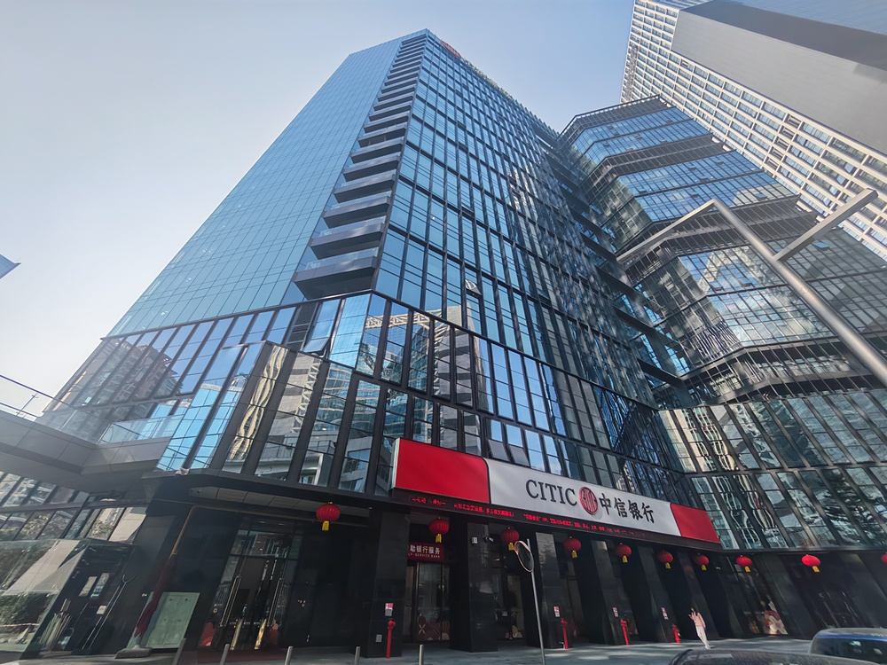 中信银行大厦外观图1
